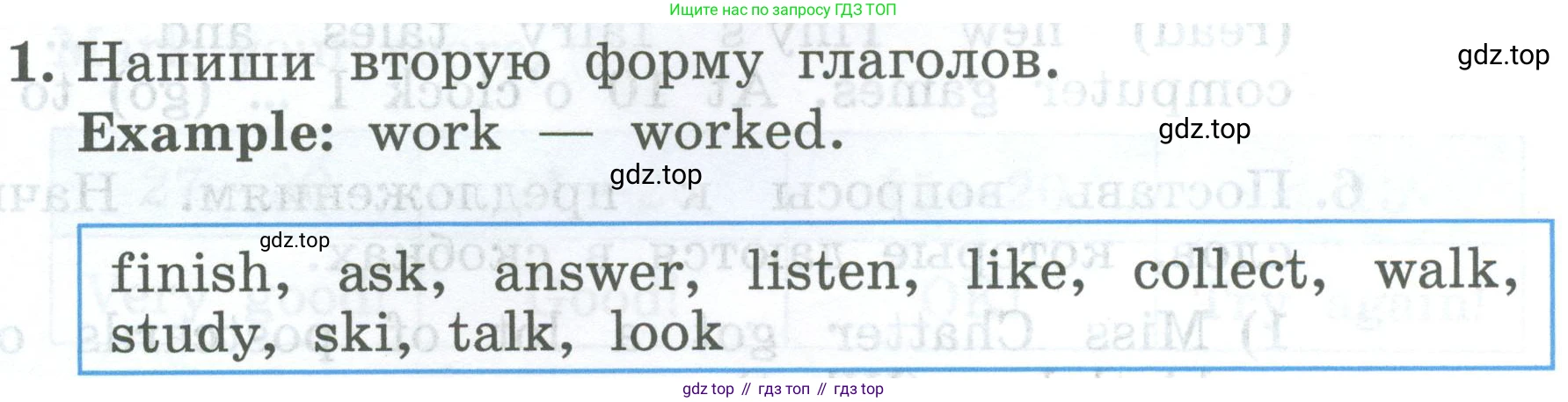 ГДЗ Английский язык (english), 4 класс Учебник (Student's book), авторы: Биболетова Мерем Забатовна, Денисенко Ольга Анатольевна, Трубанева Наталия Николаевна, издательство Просвещение, Москва, 2024, оранжевого цвета, страница 71, номер 1, Условие