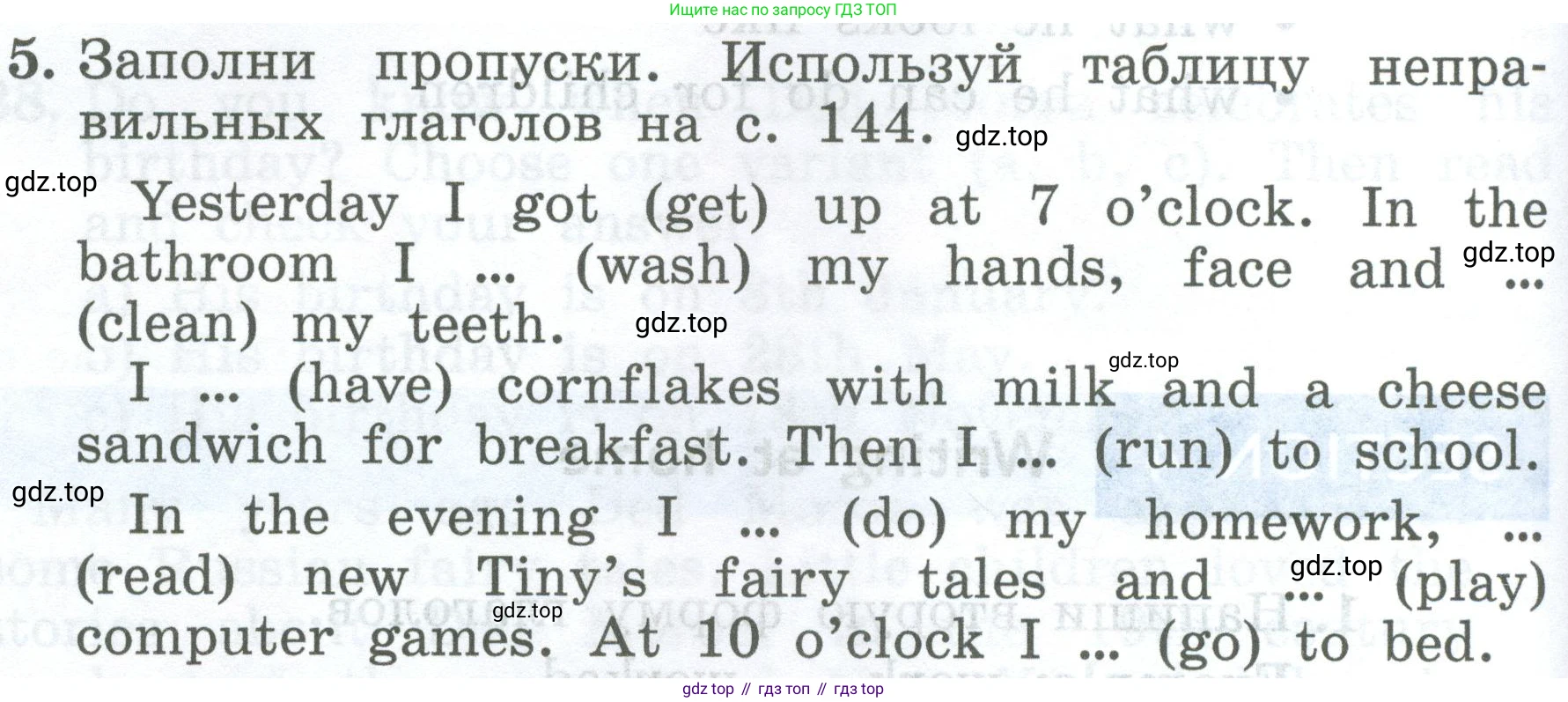 ГДЗ Английский язык (english), 4 класс Учебник (Student's book), авторы: Биболетова Мерем Забатовна, Денисенко Ольга Анатольевна, Трубанева Наталия Николаевна, издательство Просвещение, Москва, 2024, оранжевого цвета, страница 72, номер 5, Условие
