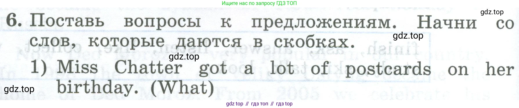 ГДЗ Английский язык (english), 4 класс Учебник (Student's book), авторы: Биболетова Мерем Забатовна, Денисенко Ольга Анатольевна, Трубанева Наталия Николаевна, издательство Просвещение, Москва, 2024, оранжевого цвета, страница 72, номер 6, Условие
