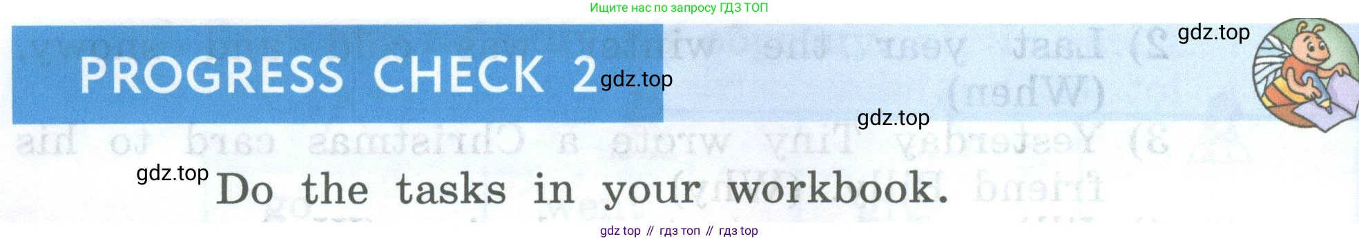 ГДЗ Английский язык (english), 4 класс Учебник (Student's book), авторы: Биболетова Мерем Забатовна, Денисенко Ольга Анатольевна, Трубанева Наталия Николаевна, издательство Просвещение, Москва, 2024, оранжевого цвета, страница 73, Условие