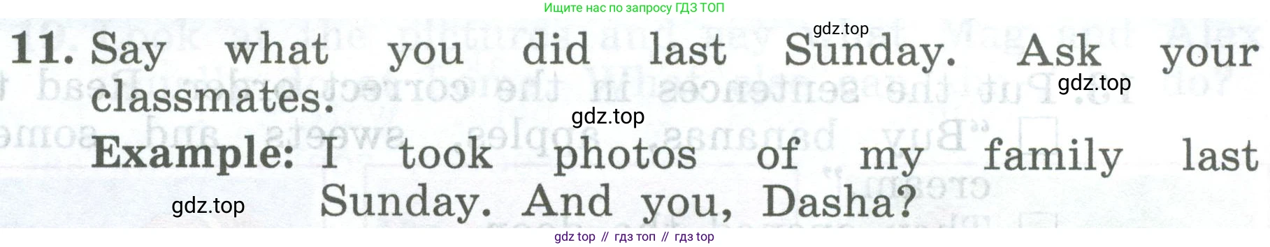 ГДЗ Английский язык (english), 4 класс Учебник (Student's book), авторы: Биболетова Мерем Забатовна, Денисенко Ольга Анатольевна, Трубанева Наталия Николаевна, издательство Просвещение, Москва, 2024, оранжевого цвета, страница 79, номер 11, Условие