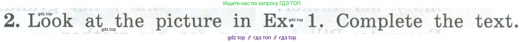 ГДЗ Английский язык (english), 4 класс Учебник (Student's book), авторы: Биболетова Мерем Забатовна, Денисенко Ольга Анатольевна, Трубанева Наталия Николаевна, издательство Просвещение, Москва, 2024, оранжевого цвета, страница 75, номер 2, Условие
