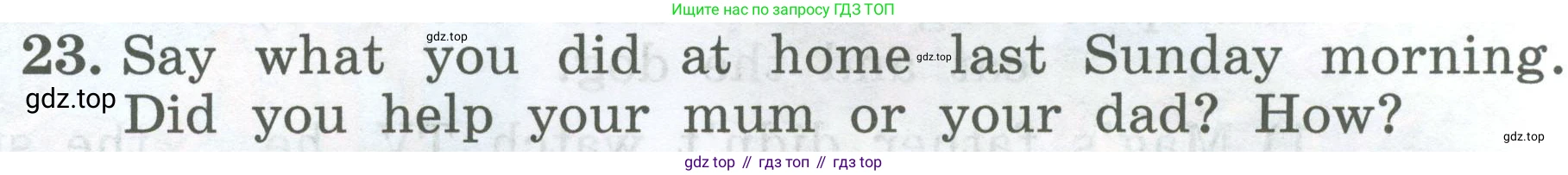 ГДЗ Английский язык (english), 4 класс Учебник (Student's book), авторы: Биболетова Мерем Забатовна, Денисенко Ольга Анатольевна, Трубанева Наталия Николаевна, издательство Просвещение, Москва, 2024, оранжевого цвета, страница 83, номер 23, Условие