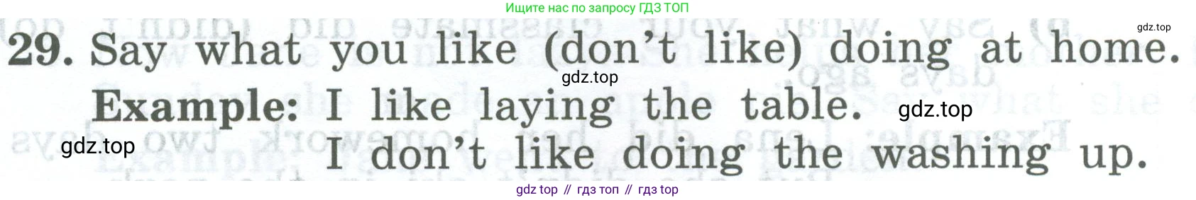 ГДЗ Английский язык (english), 4 класс Учебник (Student's book), авторы: Биболетова Мерем Забатовна, Денисенко Ольга Анатольевна, Трубанева Наталия Николаевна, издательство Просвещение, Москва, 2024, оранжевого цвета, страница 85, номер 29, Условие
