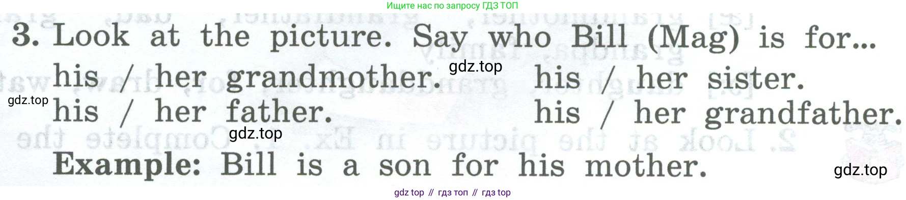 ГДЗ Английский язык (english), 4 класс Учебник (Student's book), авторы: Биболетова Мерем Забатовна, Денисенко Ольга Анатольевна, Трубанева Наталия Николаевна, издательство Просвещение, Москва, 2024, оранжевого цвета, страница 76, номер 3, Условие