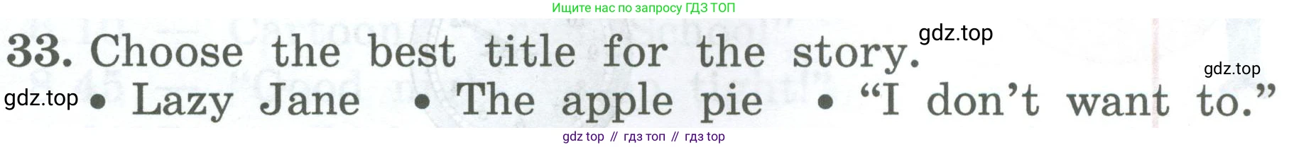 ГДЗ Английский язык (english), 4 класс Учебник (Student's book), авторы: Биболетова Мерем Забатовна, Денисенко Ольга Анатольевна, Трубанева Наталия Николаевна, издательство Просвещение, Москва, 2024, оранжевого цвета, страница 87, номер 33, Условие