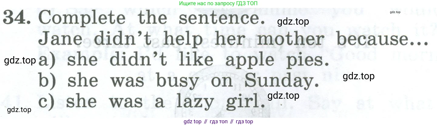 ГДЗ Английский язык (english), 4 класс Учебник (Student's book), авторы: Биболетова Мерем Забатовна, Денисенко Ольга Анатольевна, Трубанева Наталия Николаевна, издательство Просвещение, Москва, 2024, оранжевого цвета, страница 87, номер 34, Условие