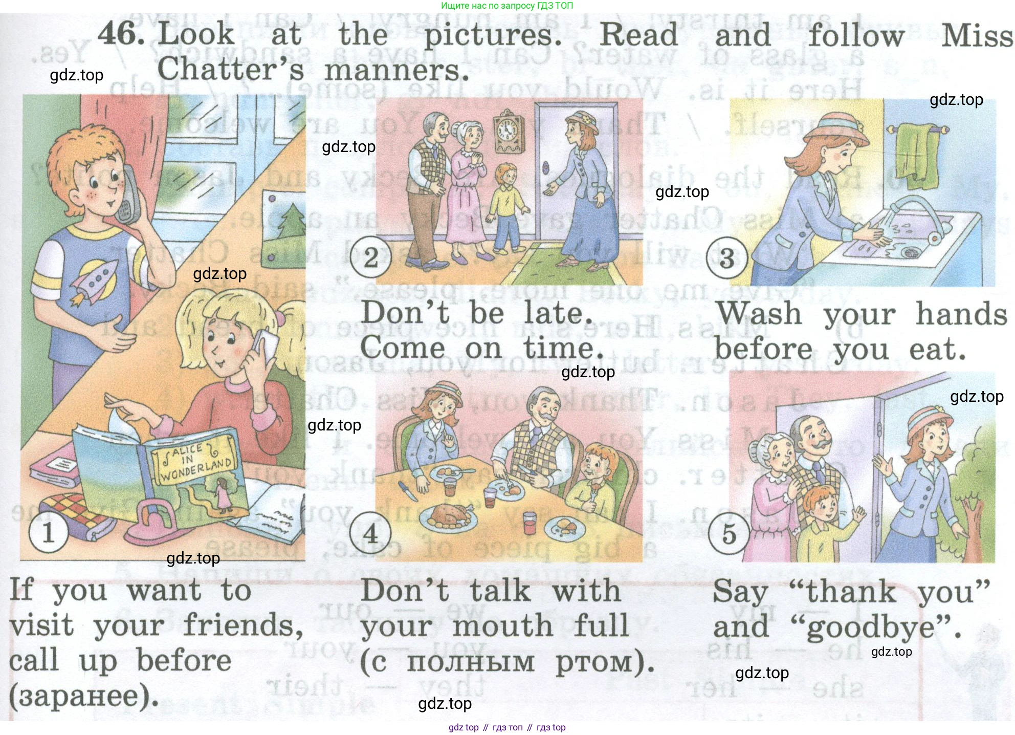 ГДЗ Английский язык (english), 4 класс Учебник (Student's book), авторы: Биболетова Мерем Забатовна, Денисенко Ольга Анатольевна, Трубанева Наталия Николаевна, издательство Просвещение, Москва, 2024, оранжевого цвета, страница 91, номер 46, Условие