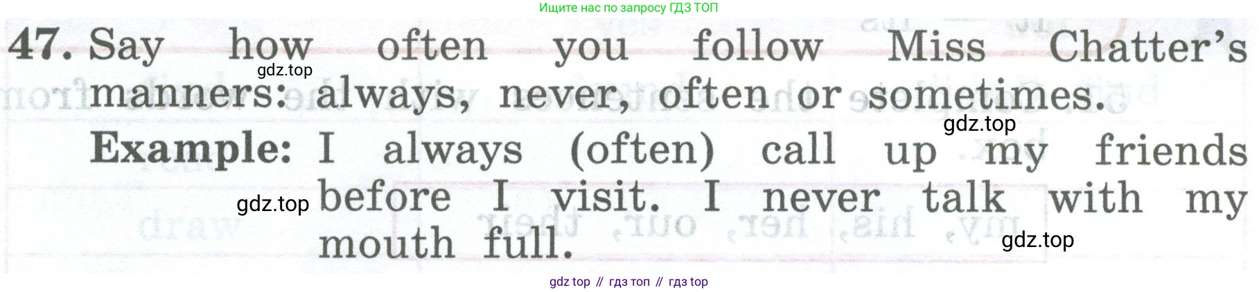 ГДЗ Английский язык (english), 4 класс Учебник (Student's book), авторы: Биболетова Мерем Забатовна, Денисенко Ольга Анатольевна, Трубанева Наталия Николаевна, издательство Просвещение, Москва, 2024, оранжевого цвета, страница 91, номер 47, Условие