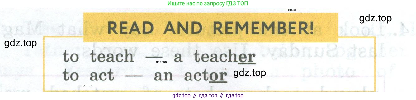ГДЗ Английский язык (english), 4 класс Учебник (Student's book), авторы: Биболетова Мерем Забатовна, Денисенко Ольга Анатольевна, Трубанева Наталия Николаевна, издательство Просвещение, Москва, 2024, оранжевого цвета, страница 77, номер 6, Условие (продолжение 2)
