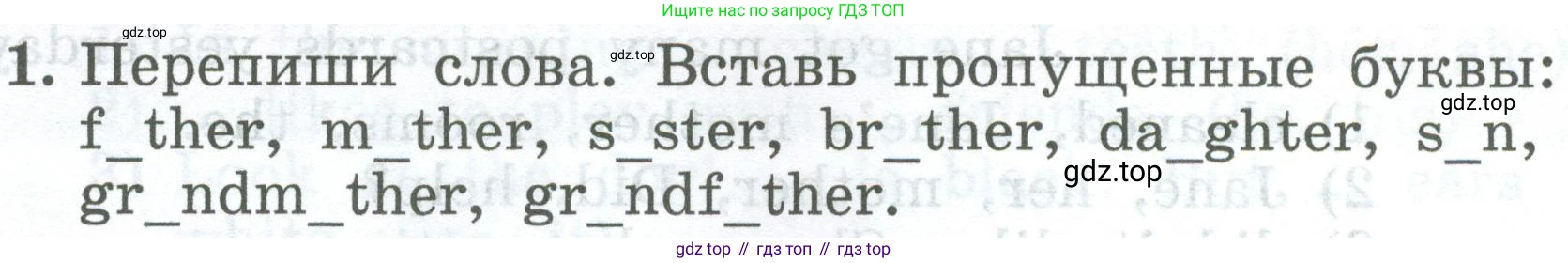 ГДЗ Английский язык (english), 4 класс Учебник (Student's book), авторы: Биболетова Мерем Забатовна, Денисенко Ольга Анатольевна, Трубанева Наталия Николаевна, издательство Просвещение, Москва, 2024, оранжевого цвета, страница 93, номер 1, Условие