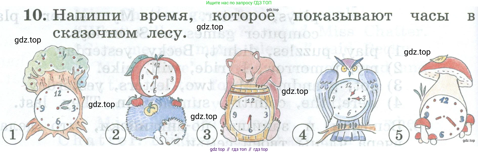 ГДЗ Английский язык (english), 4 класс Учебник (Student's book), авторы: Биболетова Мерем Забатовна, Денисенко Ольга Анатольевна, Трубанева Наталия Николаевна, издательство Просвещение, Москва, 2024, оранжевого цвета, страница 94, номер 10, Условие