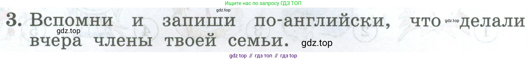 ГДЗ Английский язык (english), 4 класс Учебник (Student's book), авторы: Биболетова Мерем Забатовна, Денисенко Ольга Анатольевна, Трубанева Наталия Николаевна, издательство Просвещение, Москва, 2024, оранжевого цвета, страница 93, номер 3, Условие