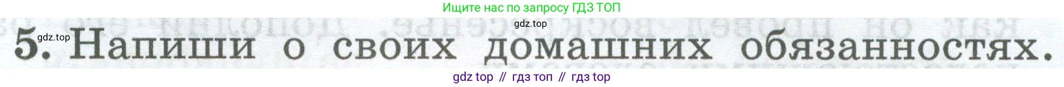 ГДЗ Английский язык (english), 4 класс Учебник (Student's book), авторы: Биболетова Мерем Забатовна, Денисенко Ольга Анатольевна, Трубанева Наталия Николаевна, издательство Просвещение, Москва, 2024, оранжевого цвета, страница 93, номер 5, Условие
