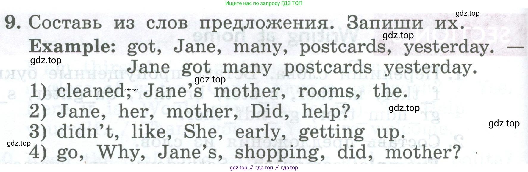 ГДЗ Английский язык (english), 4 класс Учебник (Student's book), авторы: Биболетова Мерем Забатовна, Денисенко Ольга Анатольевна, Трубанева Наталия Николаевна, издательство Просвещение, Москва, 2024, оранжевого цвета, страница 94, номер 9, Условие