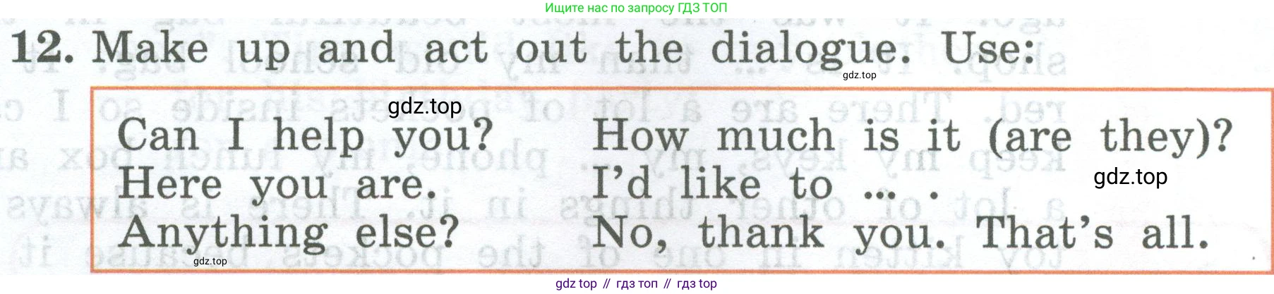 ГДЗ Английский язык (english), 4 класс Учебник (Student's book), авторы: Биболетова Мерем Забатовна, Денисенко Ольга Анатольевна, Трубанева Наталия Николаевна, издательство Просвещение, Москва, 2024, оранжевого цвета, страница 100, номер 12, Условие