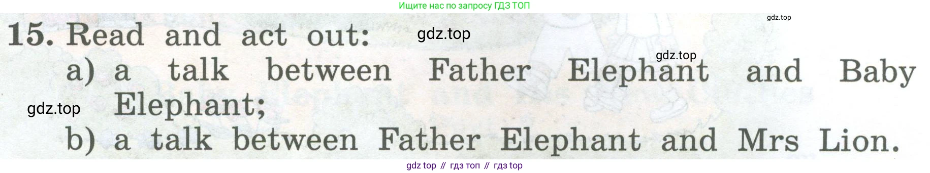 ГДЗ Английский язык (english), 4 класс Учебник (Student's book), авторы: Биболетова Мерем Забатовна, Денисенко Ольга Анатольевна, Трубанева Наталия Николаевна, издательство Просвещение, Москва, 2024, оранжевого цвета, страница 101, номер 15, Условие