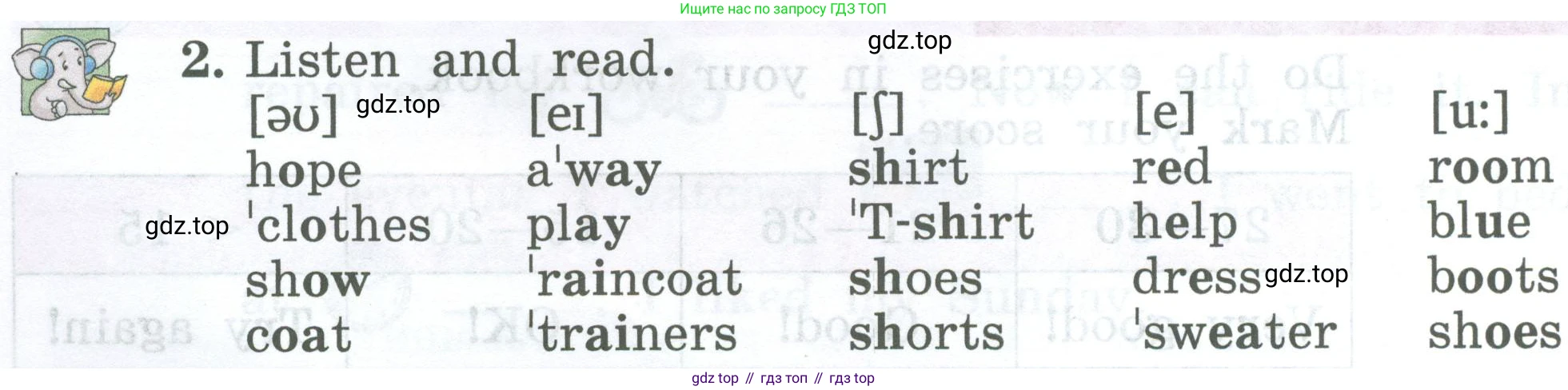 ГДЗ Английский язык (english), 4 класс Учебник (Student's book), авторы: Биболетова Мерем Забатовна, Денисенко Ольга Анатольевна, Трубанева Наталия Николаевна, издательство Просвещение, Москва, 2024, оранжевого цвета, страница 96, номер 2, Условие