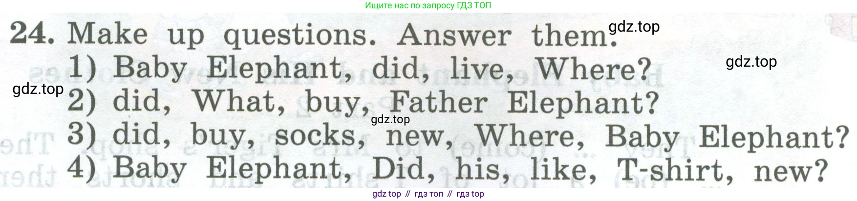 ГДЗ Английский язык (english), 4 класс Учебник (Student's book), авторы: Биболетова Мерем Забатовна, Денисенко Ольга Анатольевна, Трубанева Наталия Николаевна, издательство Просвещение, Москва, 2024, оранжевого цвета, страница 104, номер 24, Условие