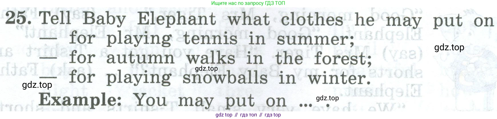 ГДЗ Английский язык (english), 4 класс Учебник (Student's book), авторы: Биболетова Мерем Забатовна, Денисенко Ольга Анатольевна, Трубанева Наталия Николаевна, издательство Просвещение, Москва, 2024, оранжевого цвета, страница 104, номер 25, Условие
