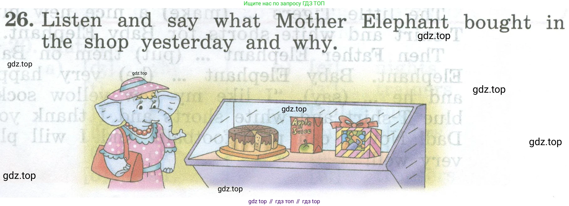 ГДЗ Английский язык (english), 4 класс Учебник (Student's book), авторы: Биболетова Мерем Забатовна, Денисенко Ольга Анатольевна, Трубанева Наталия Николаевна, издательство Просвещение, Москва, 2024, оранжевого цвета, страница 104, номер 26, Условие