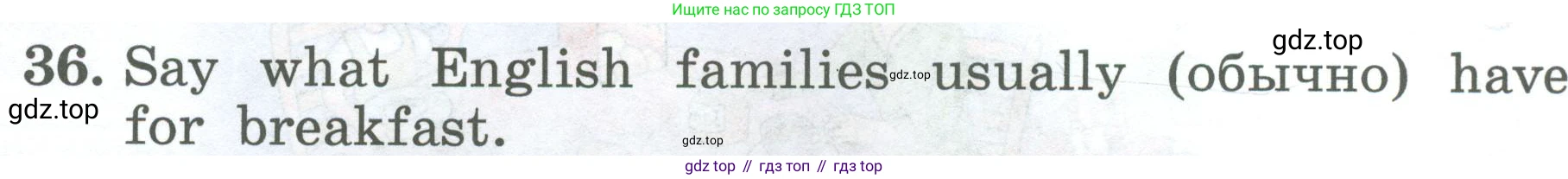 ГДЗ Английский язык (english), 4 класс Учебник (Student's book), авторы: Биболетова Мерем Забатовна, Денисенко Ольга Анатольевна, Трубанева Наталия Николаевна, издательство Просвещение, Москва, 2024, оранжевого цвета, страница 108, номер 36, Условие