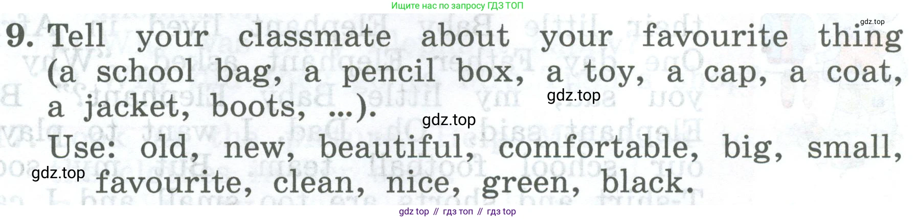 ГДЗ Английский язык (english), 4 класс Учебник (Student's book), авторы: Биболетова Мерем Забатовна, Денисенко Ольга Анатольевна, Трубанева Наталия Николаевна, издательство Просвещение, Москва, 2024, оранжевого цвета, страница 99, номер 9, Условие