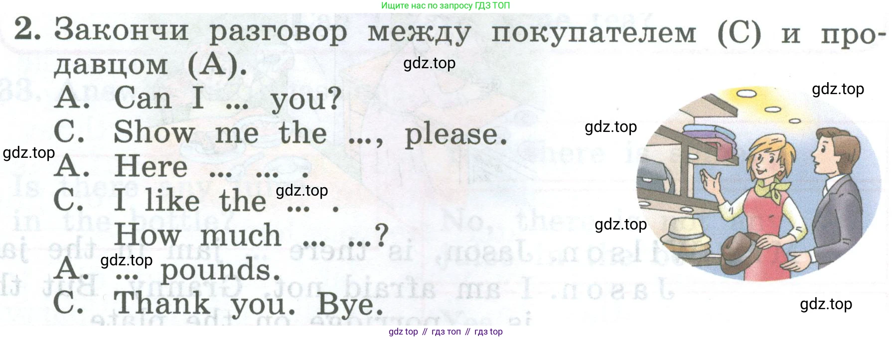ГДЗ Английский язык (english), 4 класс Учебник (Student's book), авторы: Биболетова Мерем Забатовна, Денисенко Ольга Анатольевна, Трубанева Наталия Николаевна, издательство Просвещение, Москва, 2024, оранжевого цвета, страница 108, номер 2, Условие