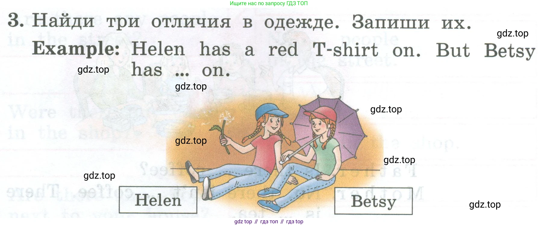 ГДЗ Английский язык (english), 4 класс Учебник (Student's book), авторы: Биболетова Мерем Забатовна, Денисенко Ольга Анатольевна, Трубанева Наталия Николаевна, издательство Просвещение, Москва, 2024, оранжевого цвета, страница 108, номер 3, Условие