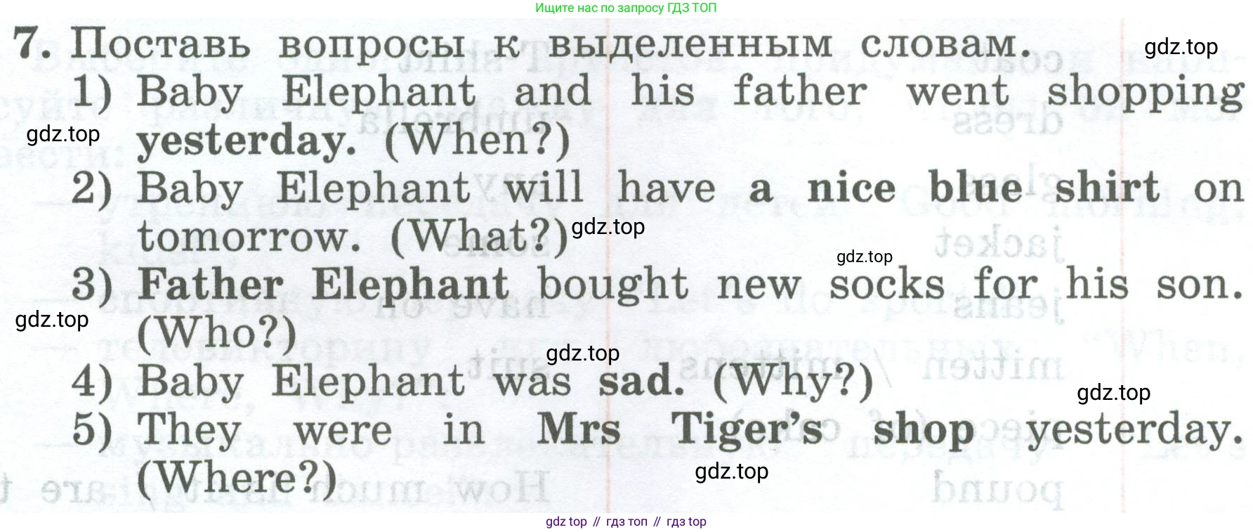 ГДЗ Английский язык (english), 4 класс Учебник (Student's book), авторы: Биболетова Мерем Забатовна, Денисенко Ольга Анатольевна, Трубанева Наталия Николаевна, издательство Просвещение, Москва, 2024, оранжевого цвета, страница 109, номер 7, Условие