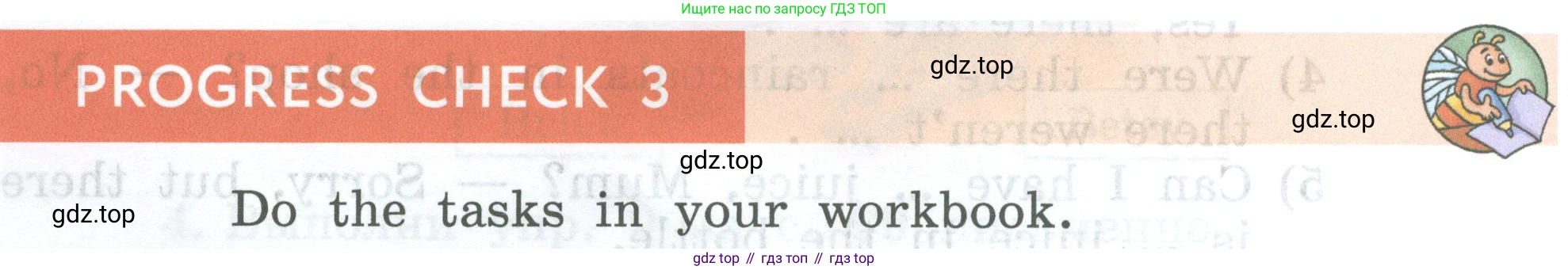 ГДЗ Английский язык (english), 4 класс Учебник (Student's book), авторы: Биболетова Мерем Забатовна, Денисенко Ольга Анатольевна, Трубанева Наталия Николаевна, издательство Просвещение, Москва, 2024, оранжевого цвета, страница 110, Условие