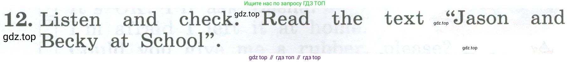 ГДЗ Английский язык (english), 4 класс Учебник (Student's book), авторы: Биболетова Мерем Забатовна, Денисенко Ольга Анатольевна, Трубанева Наталия Николаевна, издательство Просвещение, Москва, 2024, оранжевого цвета, страница 115, номер 12, Условие