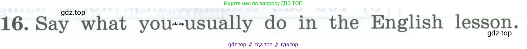 ГДЗ Английский язык (english), 4 класс Учебник (Student's book), авторы: Биболетова Мерем Забатовна, Денисенко Ольга Анатольевна, Трубанева Наталия Николаевна, издательство Просвещение, Москва, 2024, оранжевого цвета, страница 115, номер 16, Условие