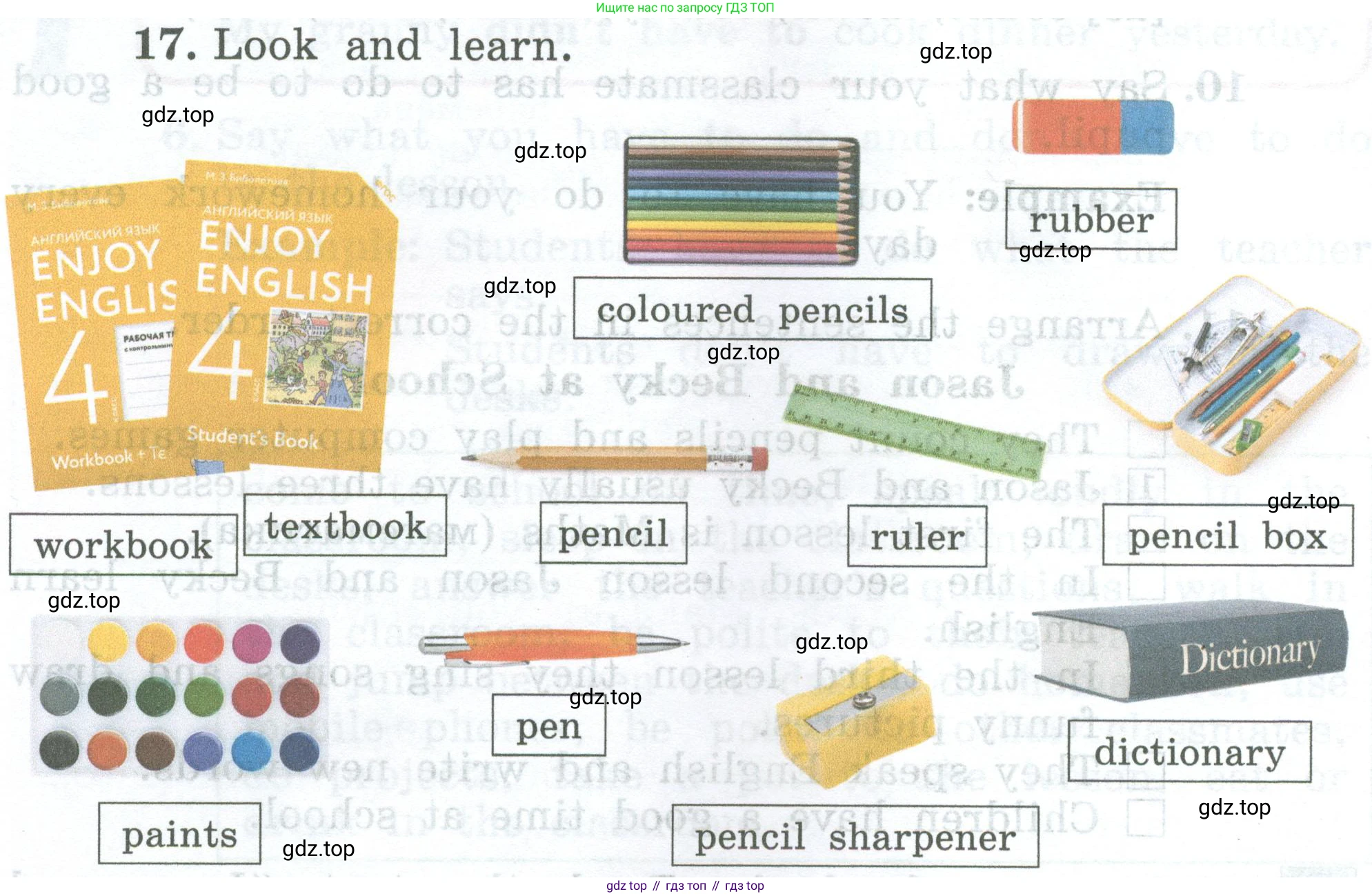ГДЗ Английский язык (english), 4 класс Учебник (Student's book), авторы: Биболетова Мерем Забатовна, Денисенко Ольга Анатольевна, Трубанева Наталия Николаевна, издательство Просвещение, Москва, 2024, оранжевого цвета, страница 116, номер 17, Условие