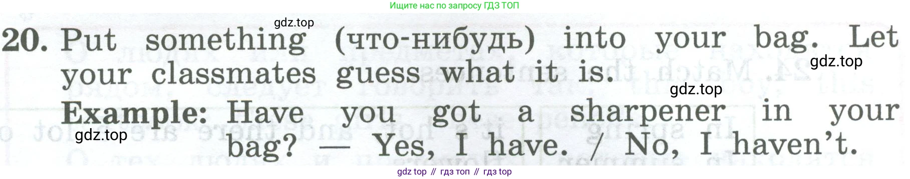 ГДЗ Английский язык (english), 4 класс Учебник (Student's book), авторы: Биболетова Мерем Забатовна, Денисенко Ольга Анатольевна, Трубанева Наталия Николаевна, издательство Просвещение, Москва, 2024, оранжевого цвета, страница 117, номер 20, Условие