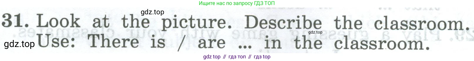ГДЗ Английский язык (english), 4 класс Учебник (Student's book), авторы: Биболетова Мерем Забатовна, Денисенко Ольга Анатольевна, Трубанева Наталия Николаевна, издательство Просвещение, Москва, 2024, оранжевого цвета, страница 120, номер 31, Условие