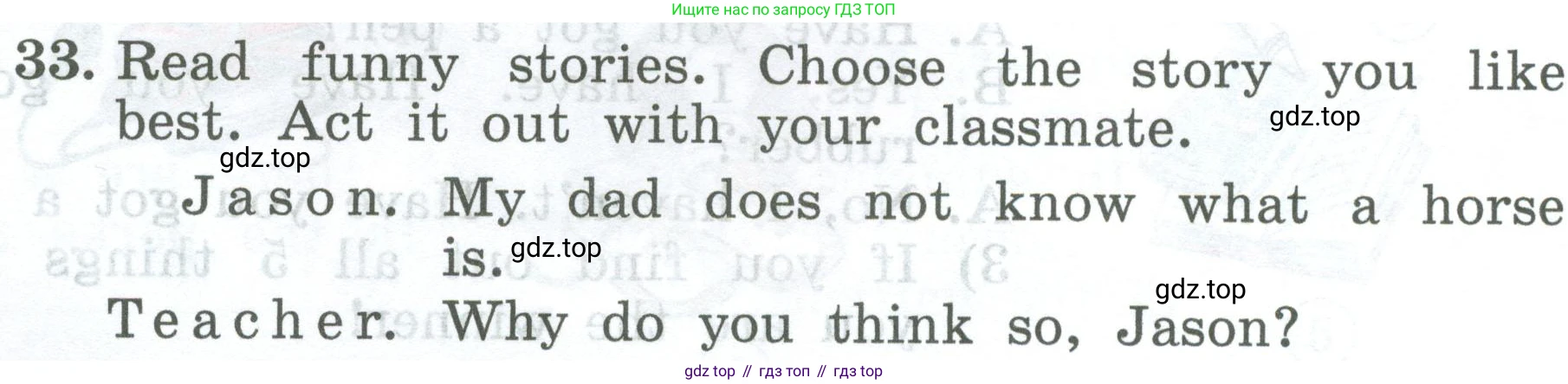 ГДЗ Английский язык (english), 4 класс Учебник (Student's book), авторы: Биболетова Мерем Забатовна, Денисенко Ольга Анатольевна, Трубанева Наталия Николаевна, издательство Просвещение, Москва, 2024, оранжевого цвета, страница 120, номер 33, Условие
