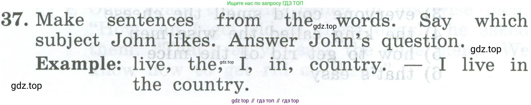 ГДЗ Английский язык (english), 4 класс Учебник (Student's book), авторы: Биболетова Мерем Забатовна, Денисенко Ольга Анатольевна, Трубанева Наталия Николаевна, издательство Просвещение, Москва, 2024, оранжевого цвета, страница 121, номер 37, Условие