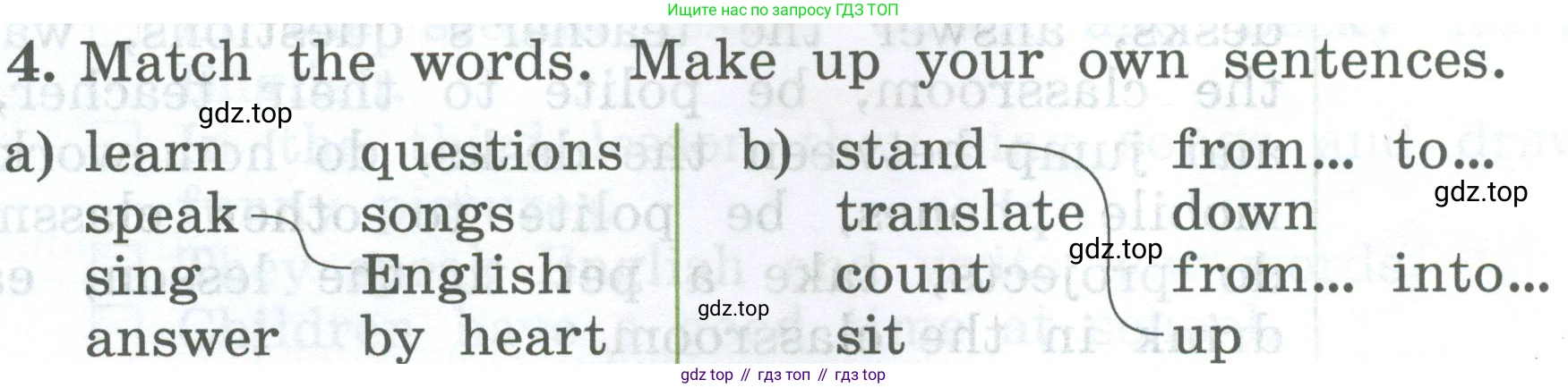 ГДЗ Английский язык (english), 4 класс Учебник (Student's book), авторы: Биболетова Мерем Забатовна, Денисенко Ольга Анатольевна, Трубанева Наталия Николаевна, издательство Просвещение, Москва, 2024, оранжевого цвета, страница 113, номер 4, Условие