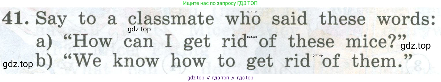 ГДЗ Английский язык (english), 4 класс Учебник (Student's book), авторы: Биболетова Мерем Забатовна, Денисенко Ольга Анатольевна, Трубанева Наталия Николаевна, издательство Просвещение, Москва, 2024, оранжевого цвета, страница 123, номер 41, Условие