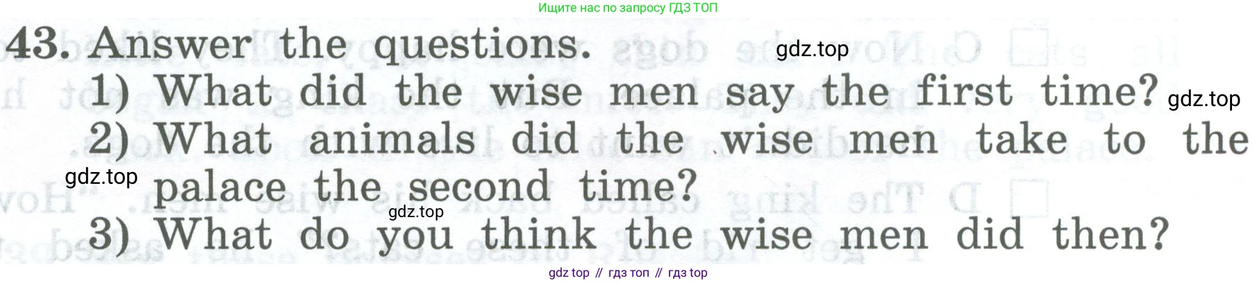 ГДЗ Английский язык (english), 4 класс Учебник (Student's book), авторы: Биболетова Мерем Забатовна, Денисенко Ольга Анатольевна, Трубанева Наталия Николаевна, издательство Просвещение, Москва, 2024, оранжевого цвета, страница 124, номер 43, Условие