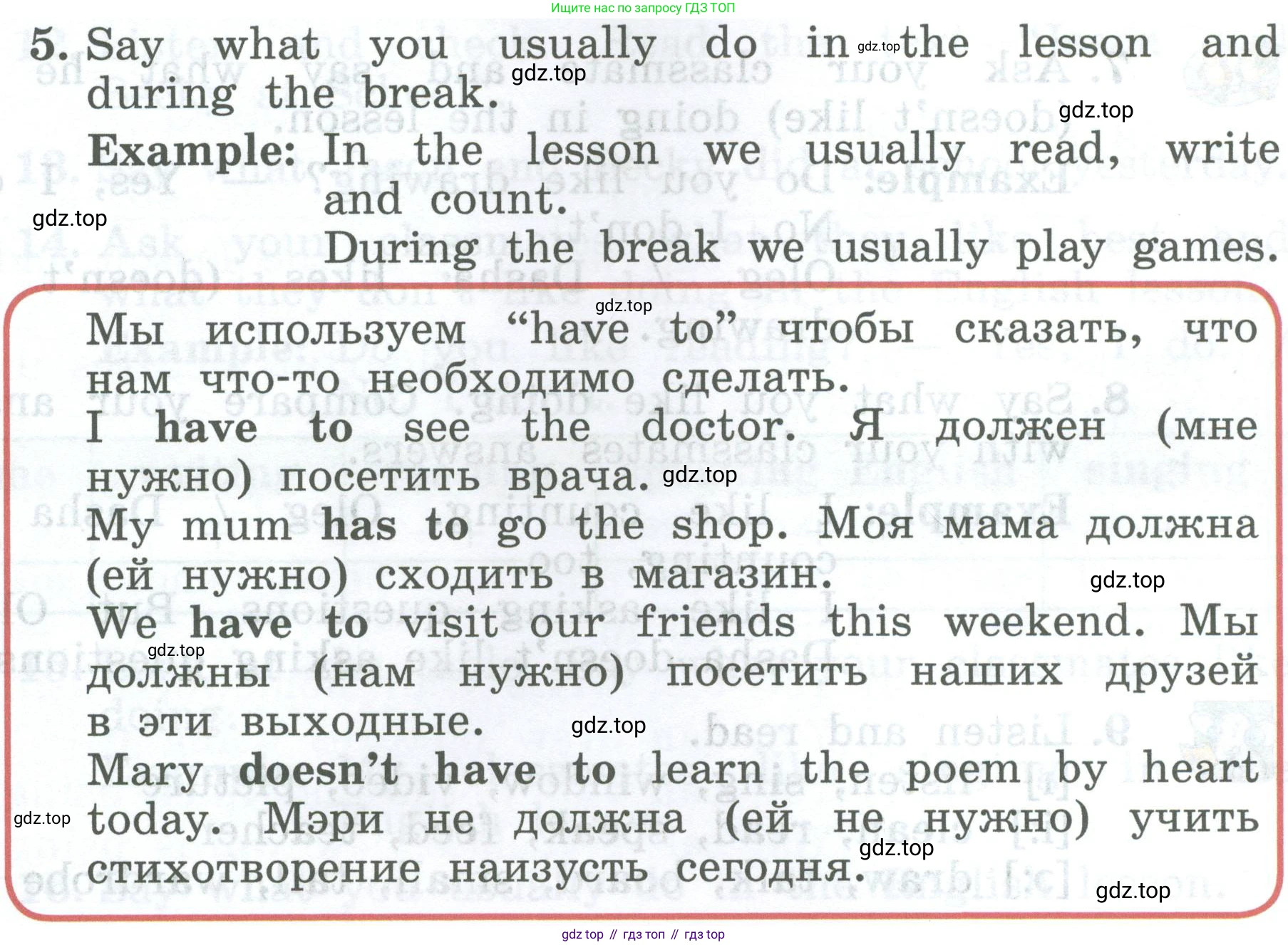 ГДЗ Английский язык (english), 4 класс Учебник (Student's book), авторы: Биболетова Мерем Забатовна, Денисенко Ольга Анатольевна, Трубанева Наталия Николаевна, издательство Просвещение, Москва, 2024, оранжевого цвета, страница 113, номер 5, Условие