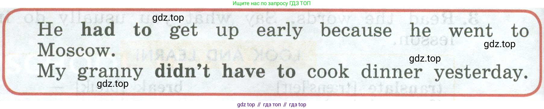 ГДЗ Английский язык (english), 4 класс Учебник (Student's book), авторы: Биболетова Мерем Забатовна, Денисенко Ольга Анатольевна, Трубанева Наталия Николаевна, издательство Просвещение, Москва, 2024, оранжевого цвета, страница 113, номер 5, Условие (продолжение 2)