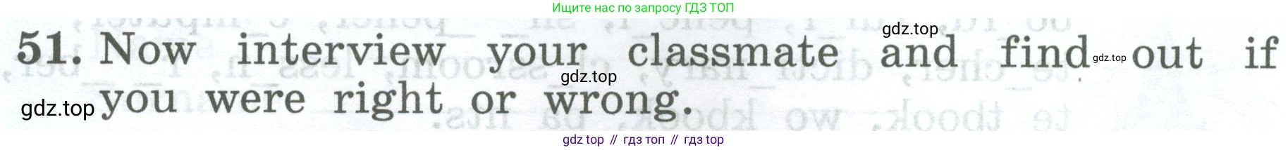 ГДЗ Английский язык (english), 4 класс Учебник (Student's book), авторы: Биболетова Мерем Забатовна, Денисенко Ольга Анатольевна, Трубанева Наталия Николаевна, издательство Просвещение, Москва, 2024, оранжевого цвета, страница 127, номер 51, Условие
