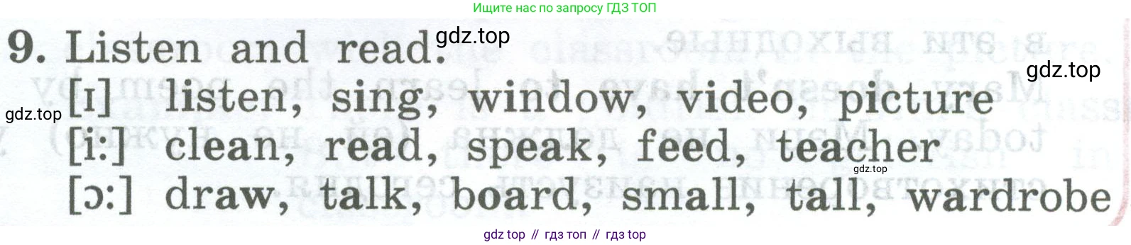 ГДЗ Английский язык (english), 4 класс Учебник (Student's book), авторы: Биболетова Мерем Забатовна, Денисенко Ольга Анатольевна, Трубанева Наталия Николаевна, издательство Просвещение, Москва, 2024, оранжевого цвета, страница 114, номер 9, Условие