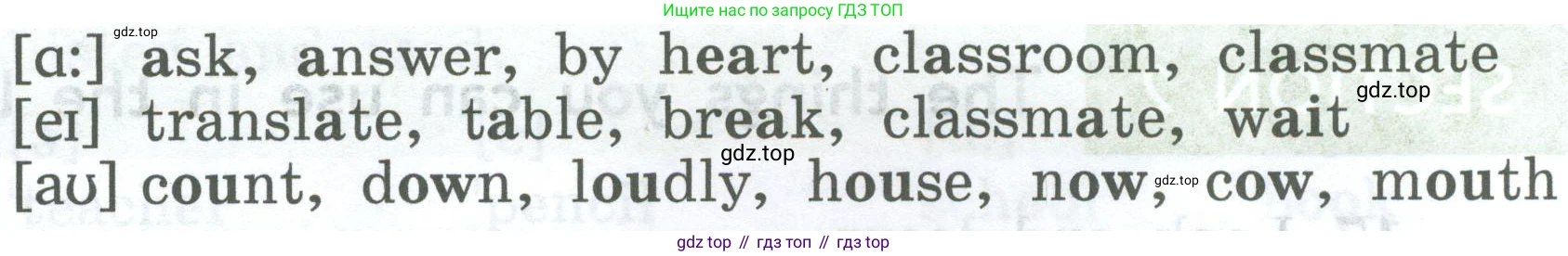 ГДЗ Английский язык (english), 4 класс Учебник (Student's book), авторы: Биболетова Мерем Забатовна, Денисенко Ольга Анатольевна, Трубанева Наталия Николаевна, издательство Просвещение, Москва, 2024, оранжевого цвета, страница 114, номер 9, Условие (продолжение 2)