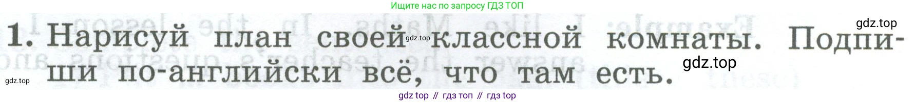 ГДЗ Английский язык (english), 4 класс Учебник (Student's book), авторы: Биболетова Мерем Забатовна, Денисенко Ольга Анатольевна, Трубанева Наталия Николаевна, издательство Просвещение, Москва, 2024, оранжевого цвета, страница 127, номер 1, Условие