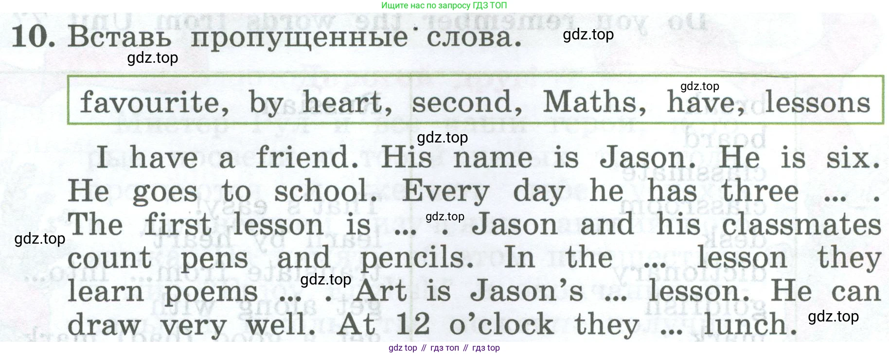 ГДЗ Английский язык (english), 4 класс Учебник (Student's book), авторы: Биболетова Мерем Забатовна, Денисенко Ольга Анатольевна, Трубанева Наталия Николаевна, издательство Просвещение, Москва, 2024, оранжевого цвета, страница 129, номер 10, Условие