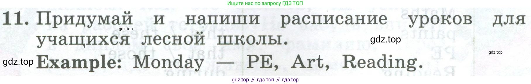 ГДЗ Английский язык (english), 4 класс Учебник (Student's book), авторы: Биболетова Мерем Забатовна, Денисенко Ольга Анатольевна, Трубанева Наталия Николаевна, издательство Просвещение, Москва, 2024, оранжевого цвета, страница 129, номер 11, Условие