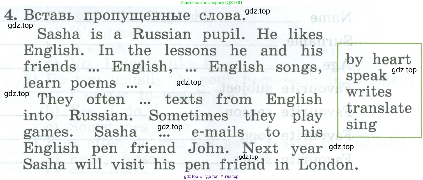 ГДЗ Английский язык (english), 4 класс Учебник (Student's book), авторы: Биболетова Мерем Забатовна, Денисенко Ольга Анатольевна, Трубанева Наталия Николаевна, издательство Просвещение, Москва, 2024, оранжевого цвета, страница 128, номер 4, Условие